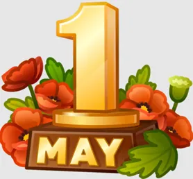1 Мая — отзывы и рейтинг