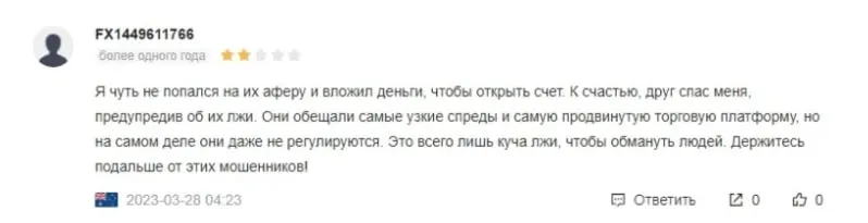 One Bid отзыв