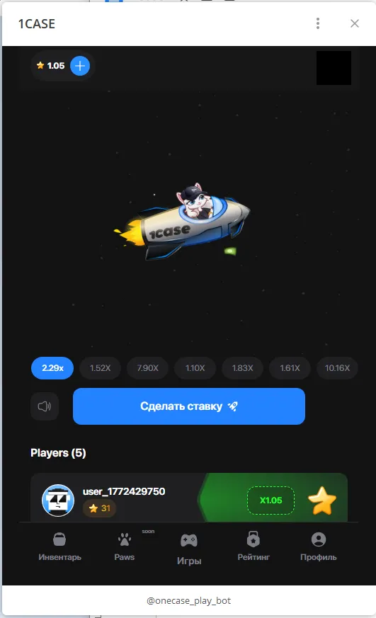 1case отзывы телеграмм 1case отзывы телеграмм