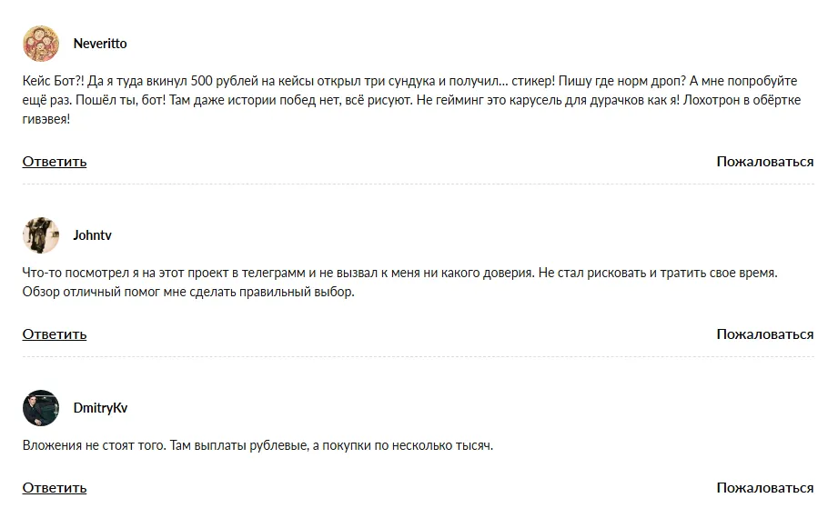 onecase play bot onecase play bot