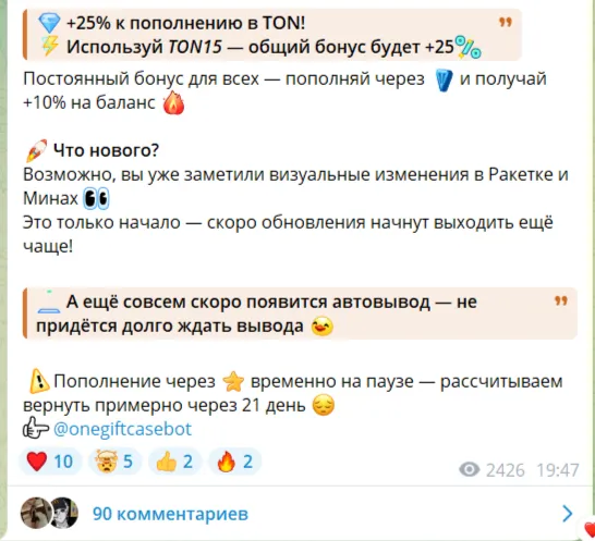 1 гифт 1 гифт
