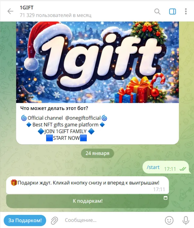 onegiftcasebot onegiftcasebot