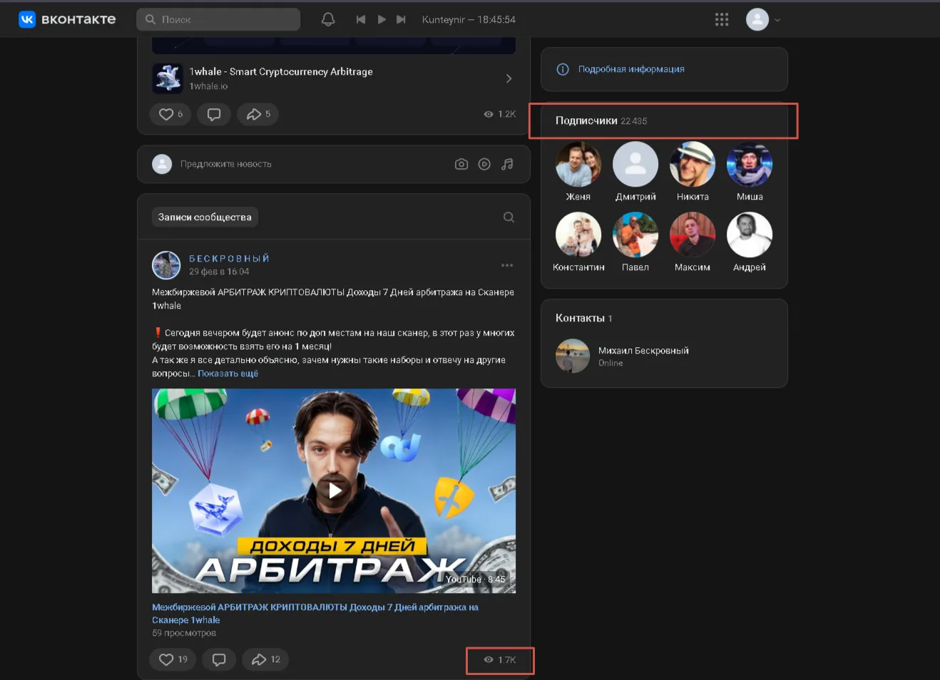 1whale вк 1whale вк