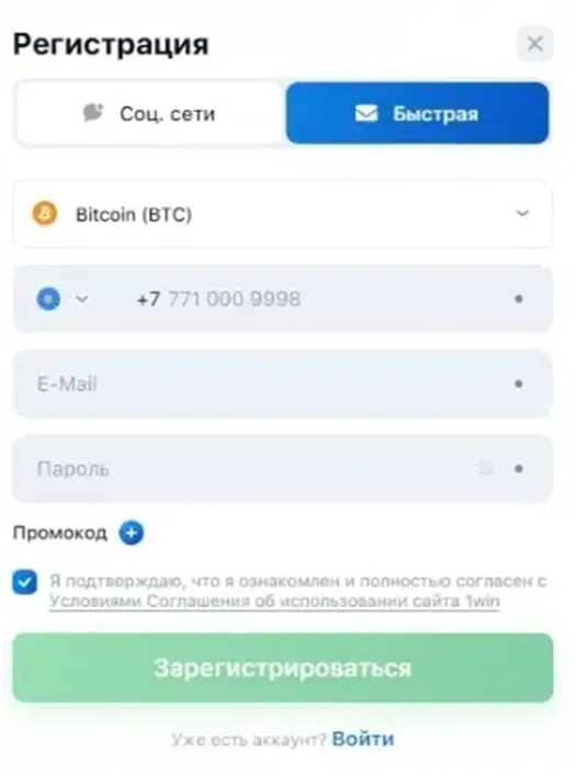 1win бот в телеграмм 1win бот в телеграмм