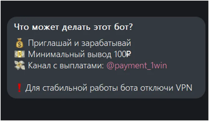 тг бот 1 вин тг бот 1 вин