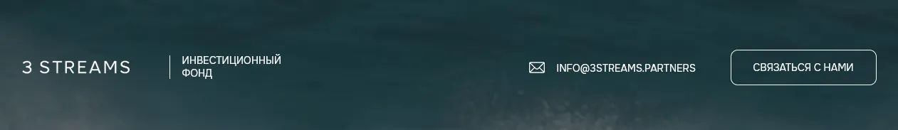 3 streams 3 streams