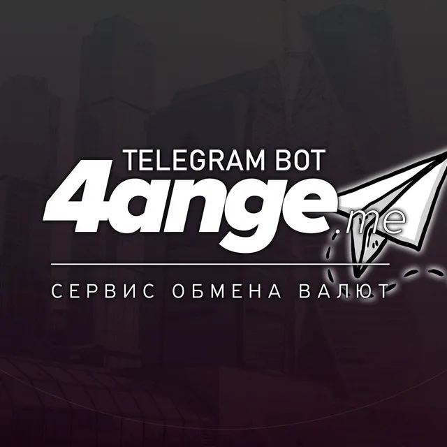 4ange — отзывы и рейтинг