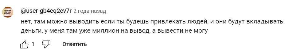 7 gnomes org отзывы 7 gnomes org отзывы