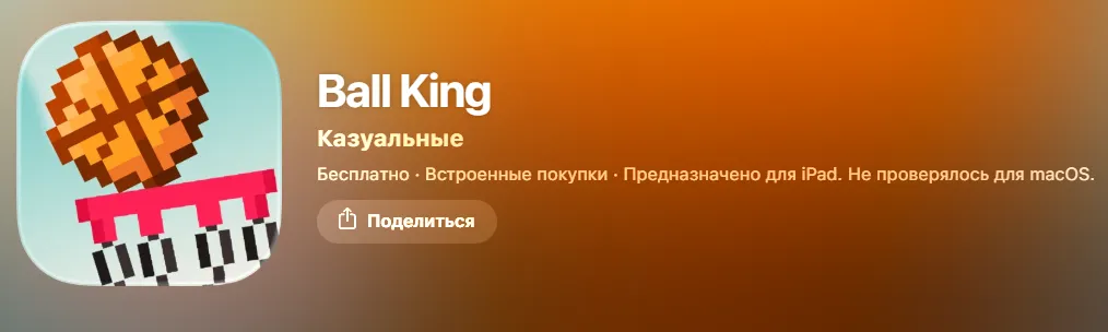 игра 8 ball king игра 8 ball king