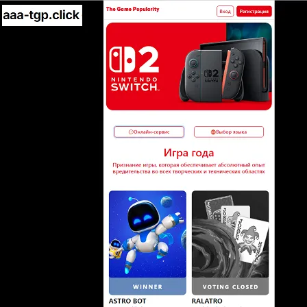 Aaa Tgp — отзывы и рейтинг