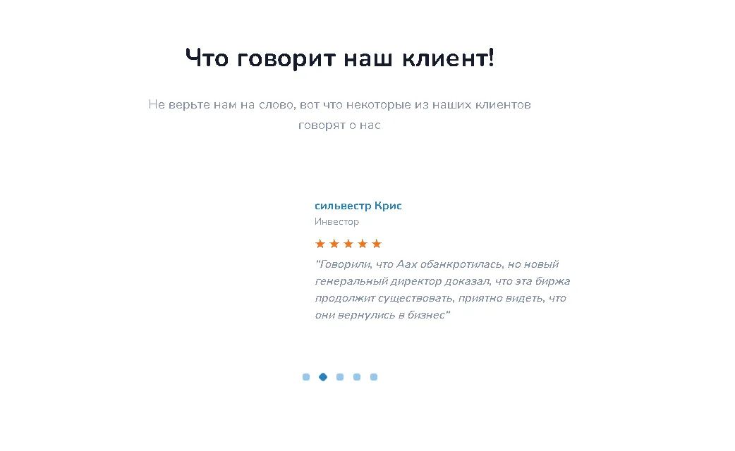 aax отзывы