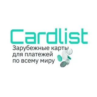 Cardlist — отзывы и рейтинг