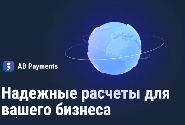 ab payments ru