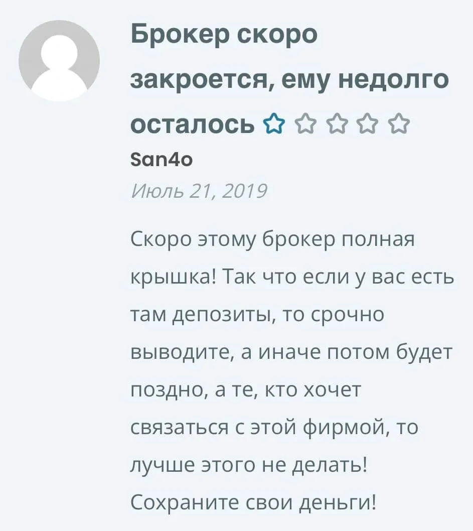 Коментарии АБС Групп
