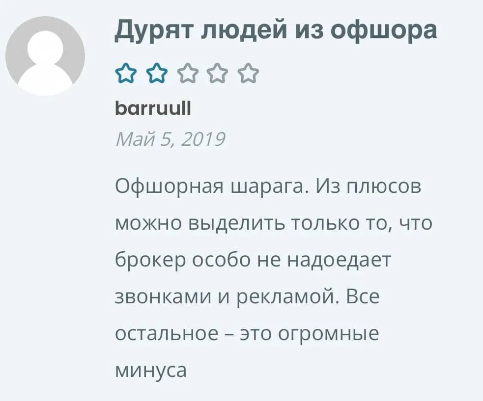 Отзывы об АБС Групп