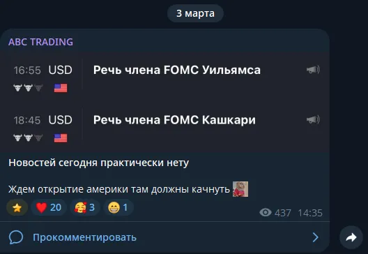 abc trading