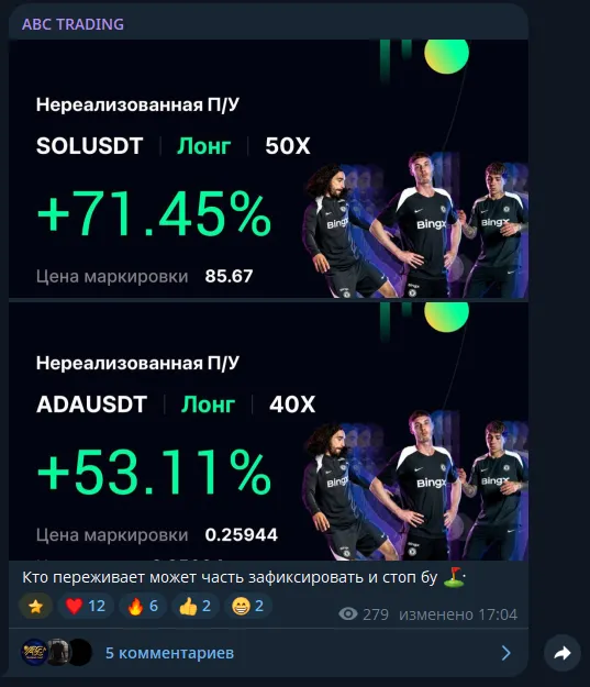 abc trading