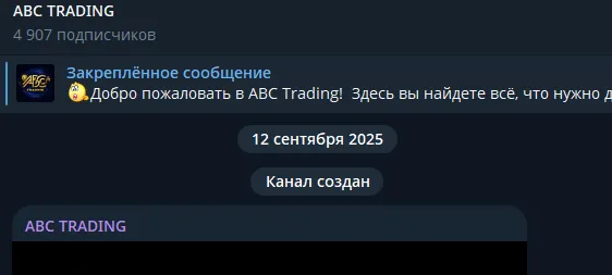 abctrade777