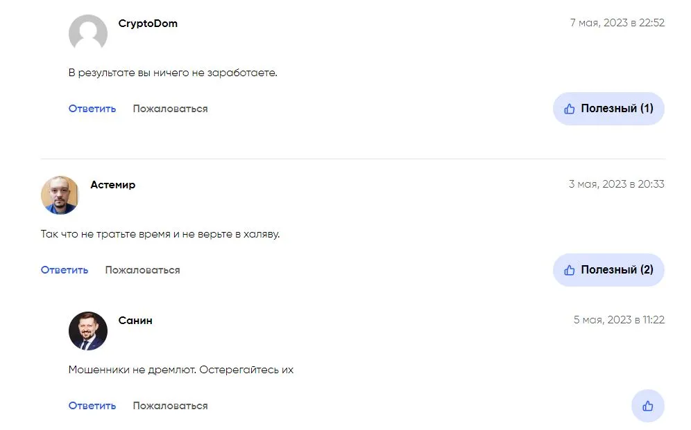 abilov capital негативные отзывы abilov capital негативные отзывы