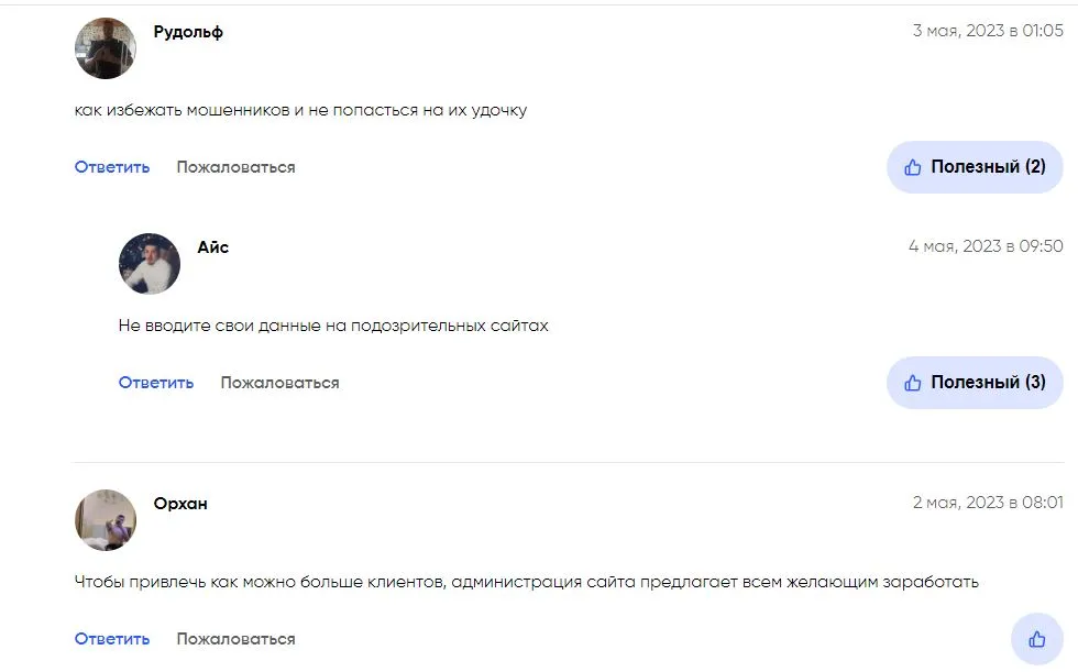abilov capital отзыв abilov capital отзыв