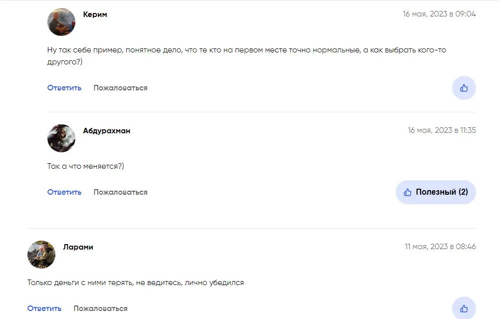 abilov capital отзывы о проекте abilov capital отзывы о проекте