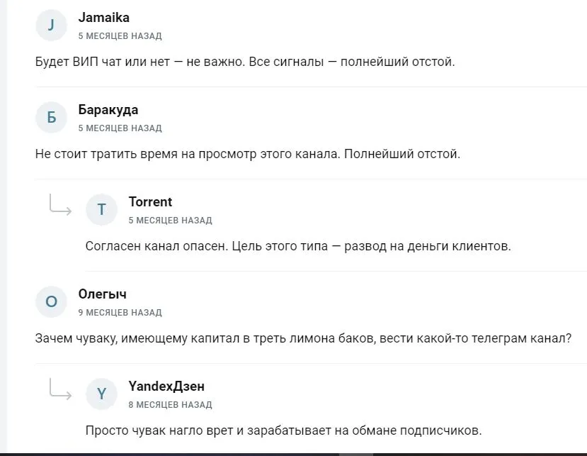 abilov capital телеграмм отзывы abilov capital телеграмм отзывы
