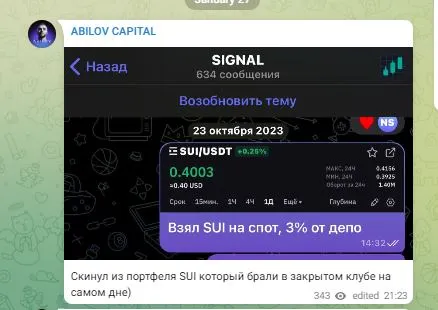 abilov capital телеграмм abilov capital телеграмм