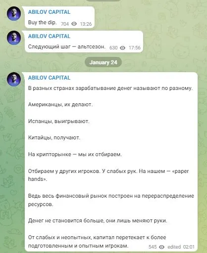 трейдер Руфат Абилов трейдер Руфат Абилов