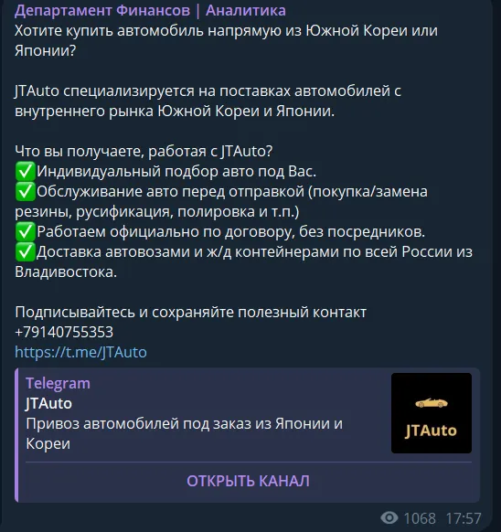 Отзывы о проекте Департамент Финансов | Аналитика Отзывы о проекте Департамент Финансов | Аналитика