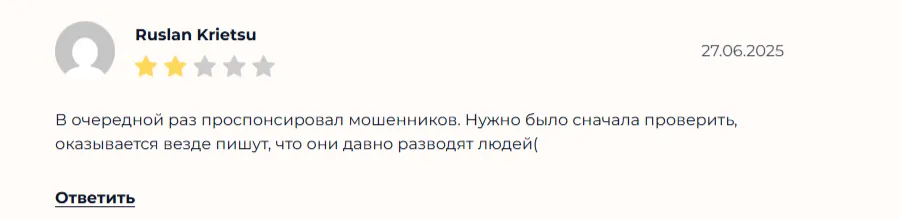 Абубакар Сакаев