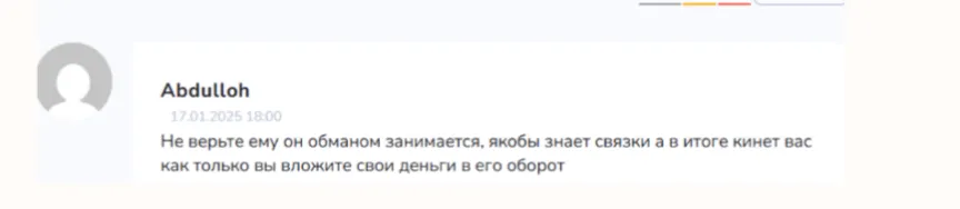 Абубакар Сакаев