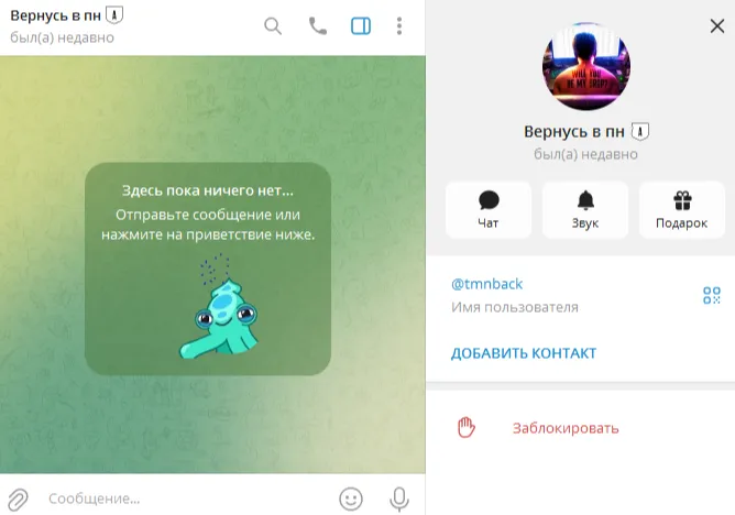 абузовая тгк