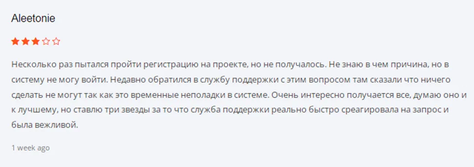 abyss world asset отзывы