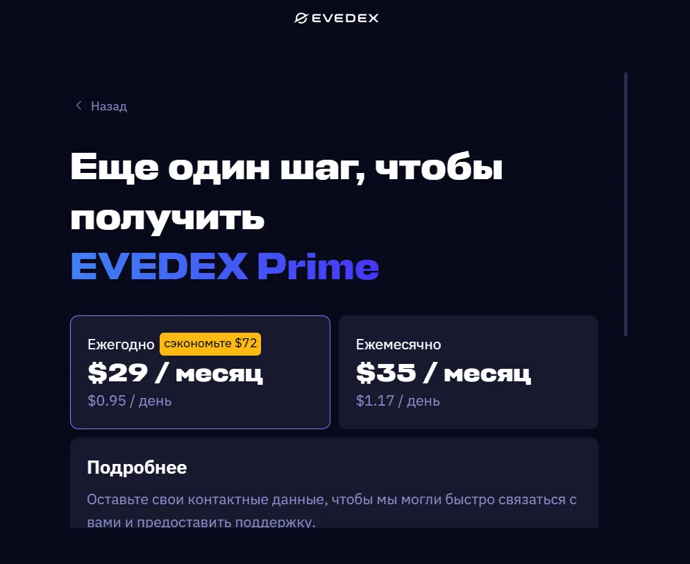 evedex academy evedex academy