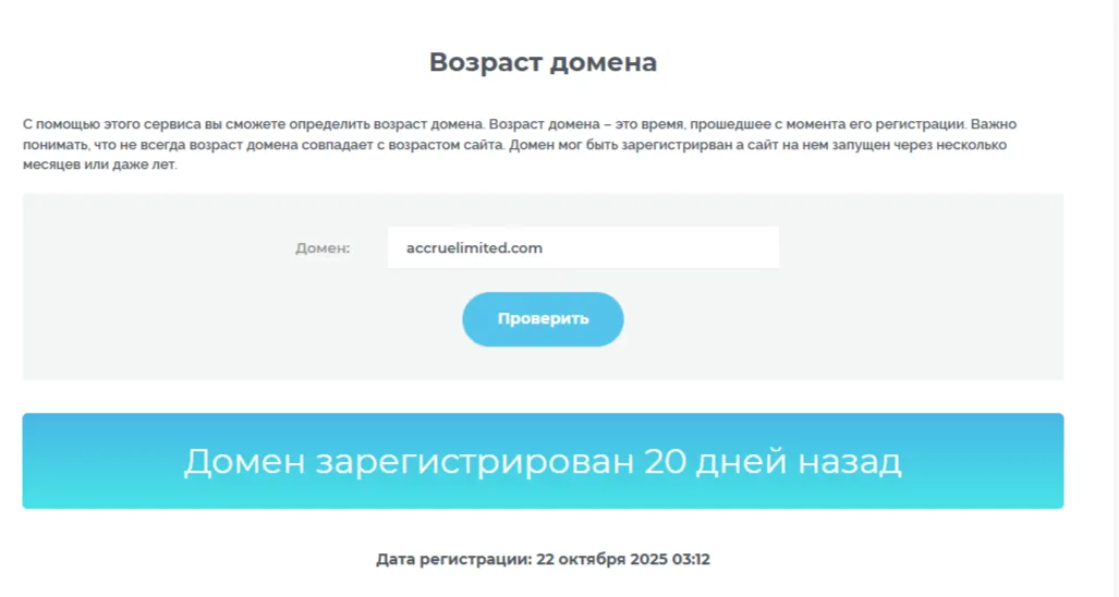 AccrueLimited Com