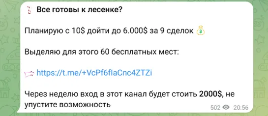 Адам Белинский