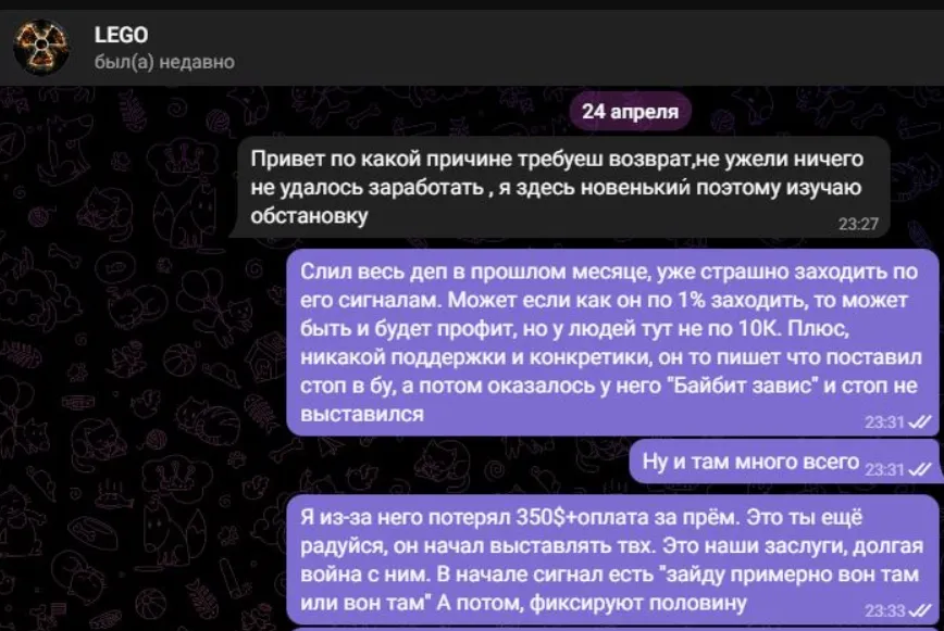 Адам Белинский