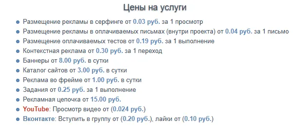 адасо адасо