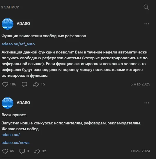 adaso заработок adaso заработок