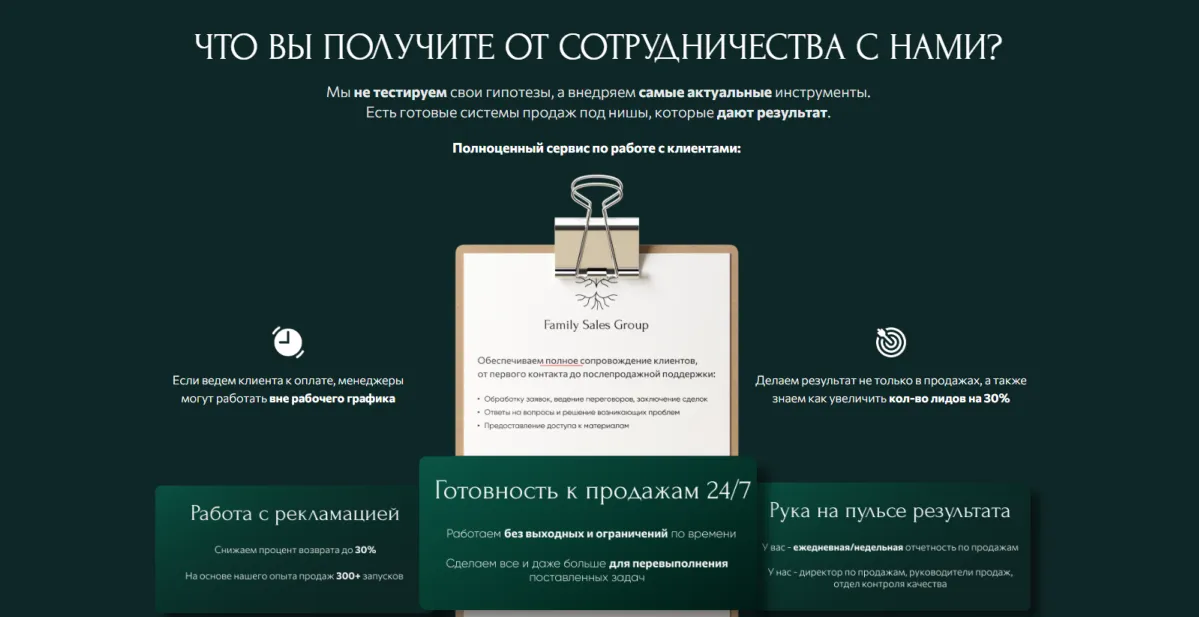 адил жигеров отзывы