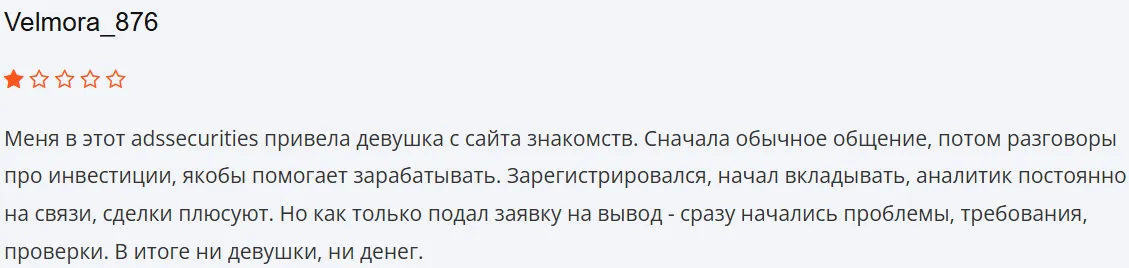 adssecurities net adssecurities net