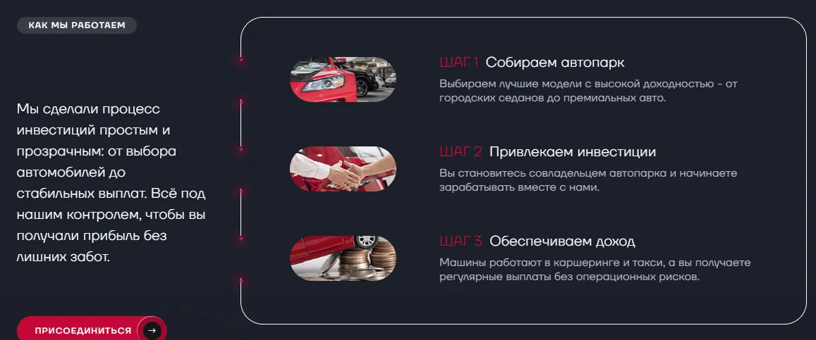 AdvancedCarPlatform AdvancedCarPlatform