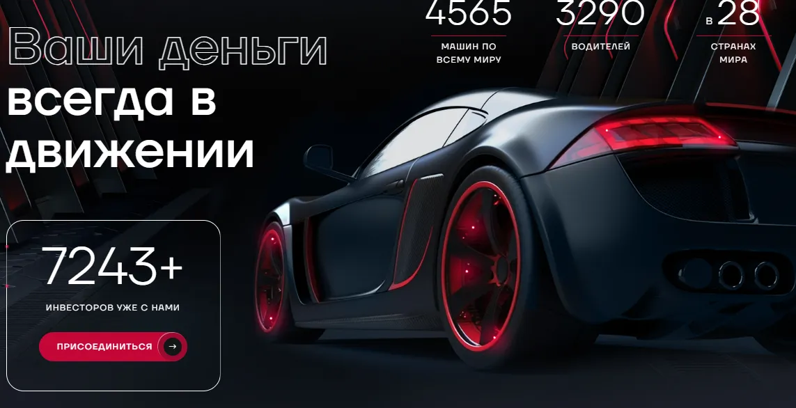 AdvancedCarPlatform AdvancedCarPlatform