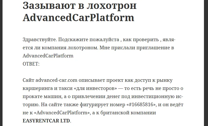 AdvancedCarPlatform AdvancedCarPlatform