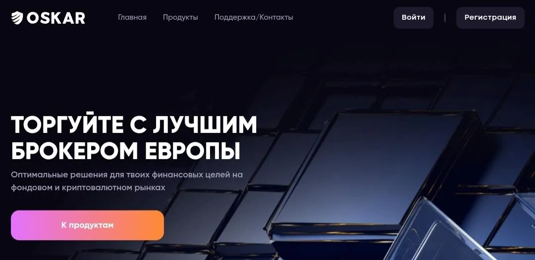 https webtrader oskar trade com skachat https webtrader oskar trade com skachat