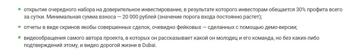 Afs Group отзыв