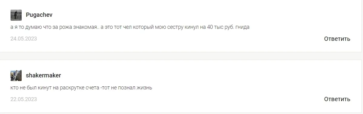 Afs Group отзывы клиентов