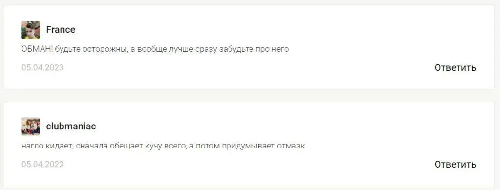 Afs Group отзывы
