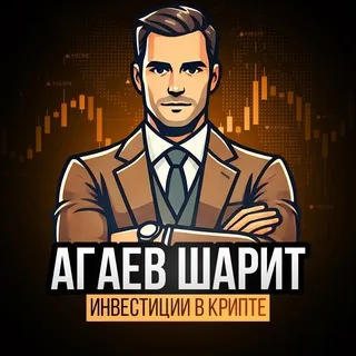Агаев Шарит — отзывы и рейтинг