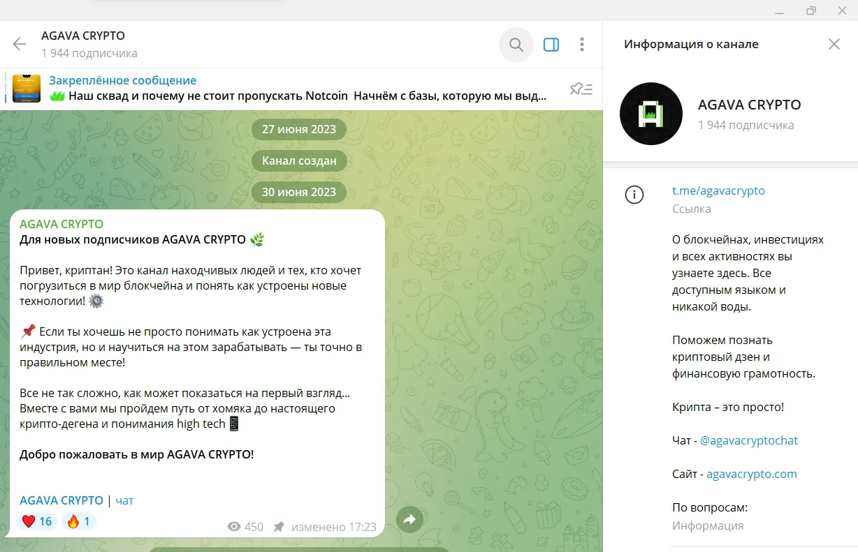 agava crypto agava crypto